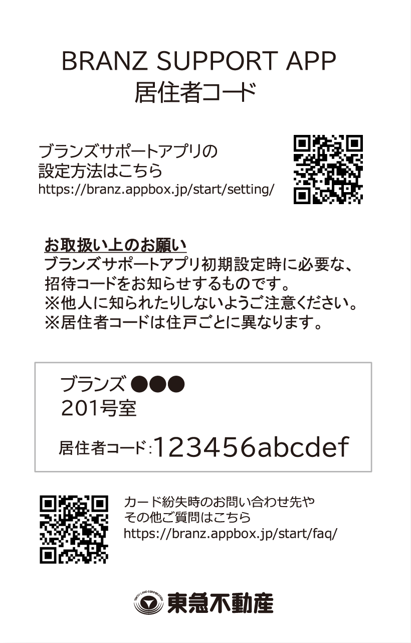 右側画像