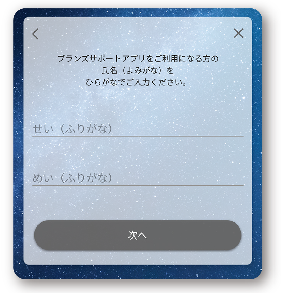 画像3