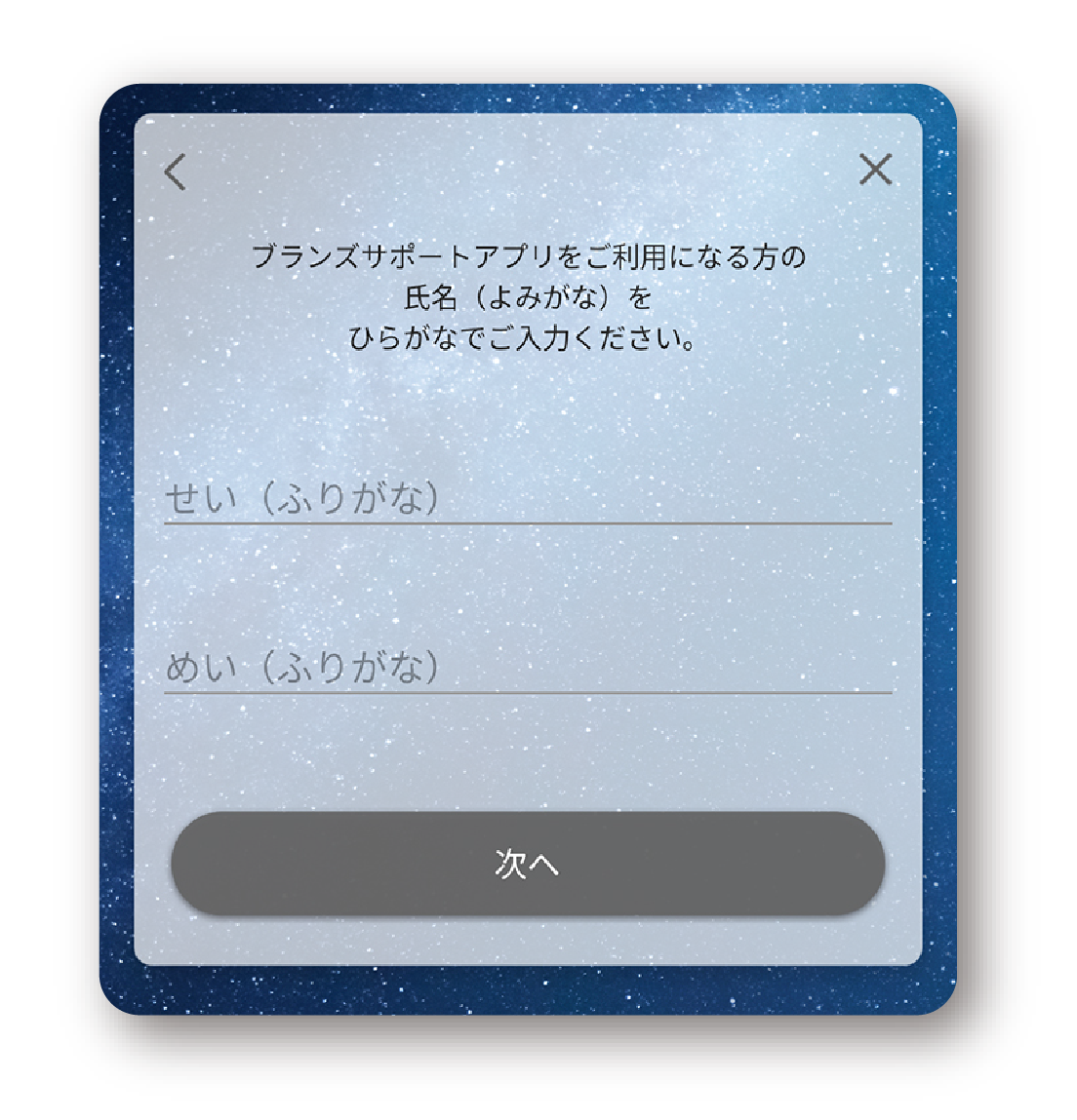 画像3